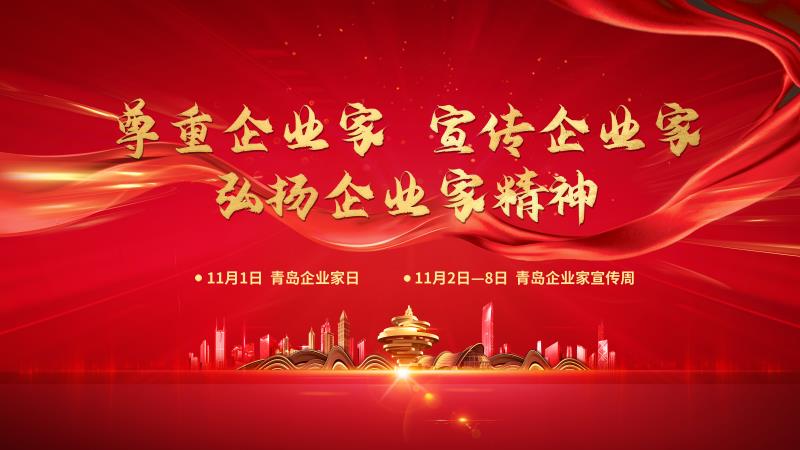 打造智慧养殖场 青岛这家养殖设备企业领先全国！