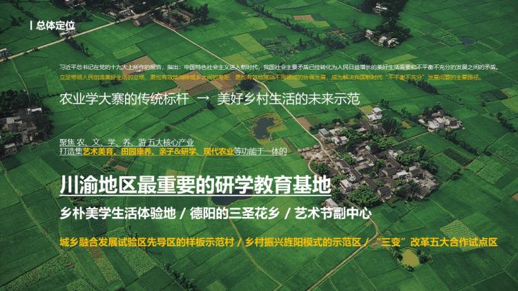 袈蓝携手“红光印象”首批签约品牌 齐心打造成渝乡创示范样板