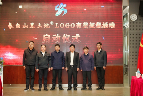 “长白山黑土地”形象LOGO征集活动开启，塑强势品牌带动乡村振兴发展