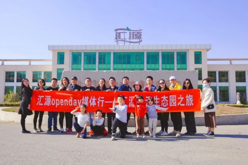 汇源Openday媒体行：领略生态农业别样风光