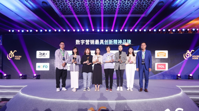 宏福农业斩获金鼠标最具创新精神品牌大奖,品牌力再提升