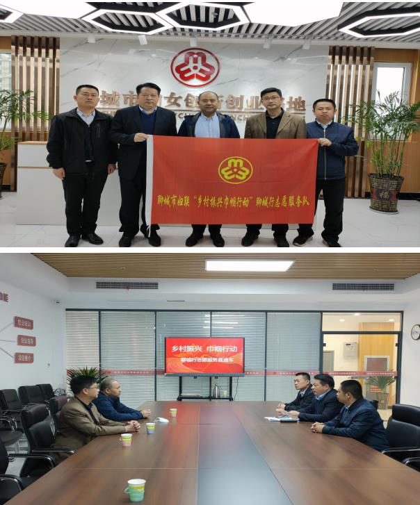 “乡村振兴 巾帼行动”—— 聊城行志愿服务活动送技术送服务到田间地头