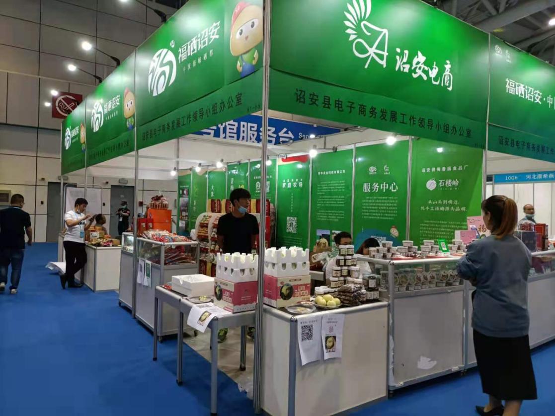  “福硒诏安”凝聚富硒特色农产品，亮相中国（福州）绿色农业及食品博览会！
