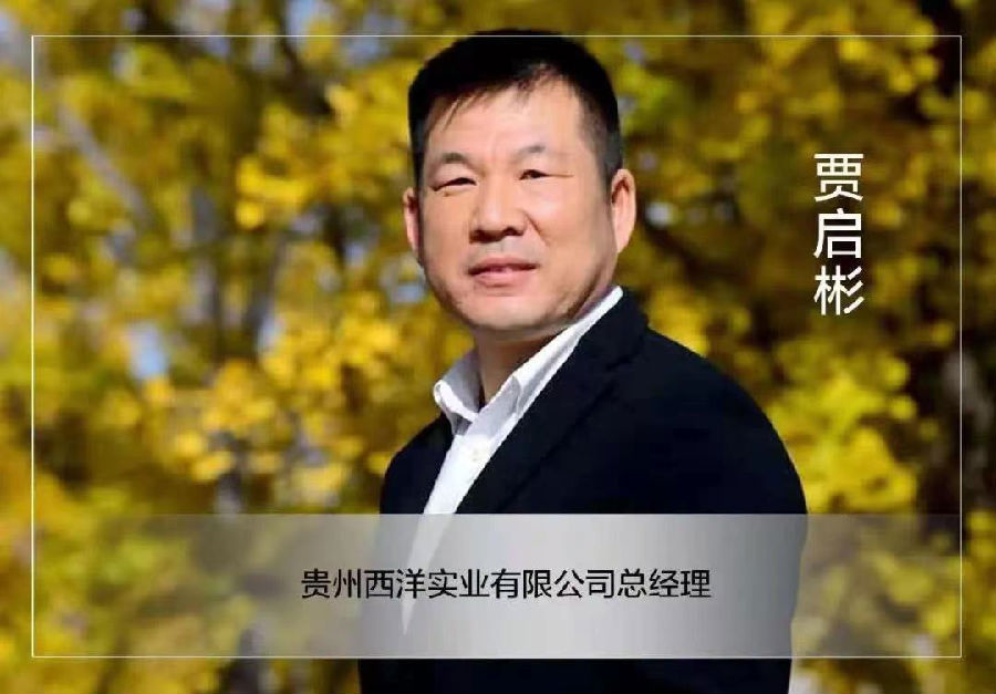 双碳目标、环保战略，倒逼农资行业加速升级、重构市场新格局