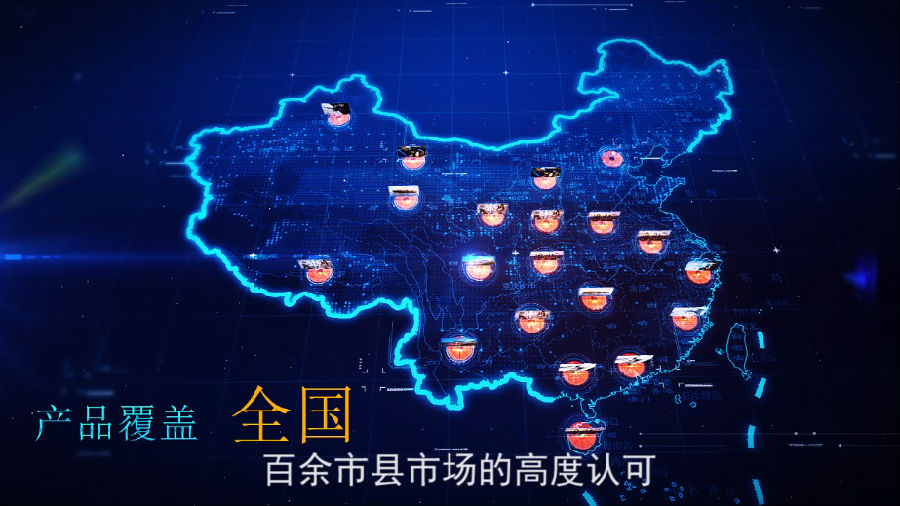 现身说效|全国100余位代言人齐发声为“西洋针状肥”代言