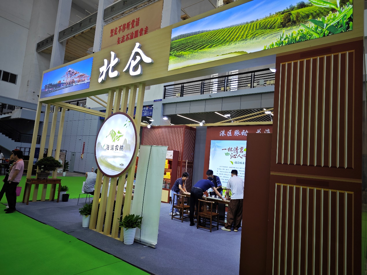 北仑名茶亮相2023宁波国际茶文化节